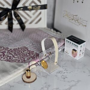 علبة رمضان النوع الثاني / Ramadan Box Version 2