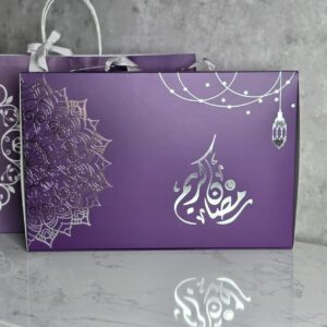 Ramadan Box Version 1 /  علبة رمضان النوع الأول