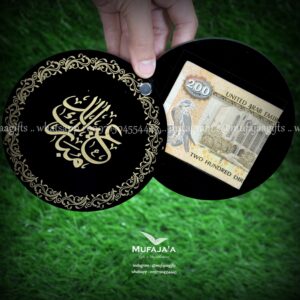 دوائر العيدية المزخرفة