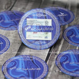 أظرف العيدية الرخامية / الأزرق