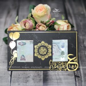 أظرف العيدية الرخامية/ أسود