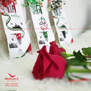 بطاقات اليوم الوطني / عربي / فاضية