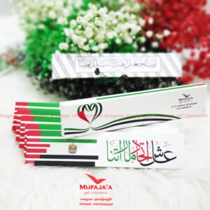 أذكار الصباح والمساء