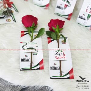 بطاقات اليوم الوطني/ انجليزي/ فاضية