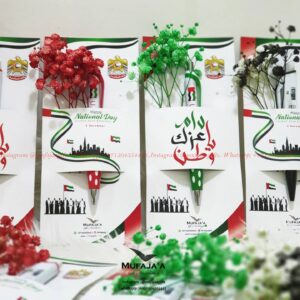 بطاقات اليوم الوطني/ انجليزي/ أقلام
