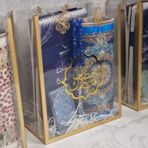 هدية رمضان مبارك